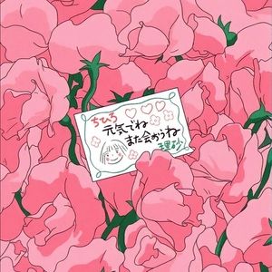 Meet your Posher, Timmy